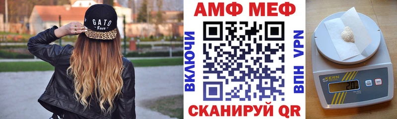 закладки  нарко площадка формула  Amphetamine Premium  Бердск 