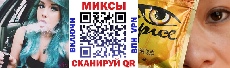 Бутират BDO 33%  Бердск 