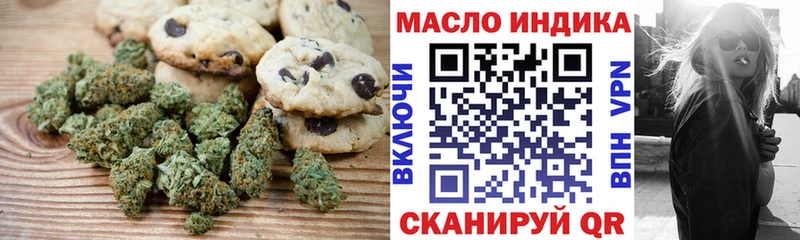 kraken маркетплейс  Бердск  Canna-Cookies марихуана 