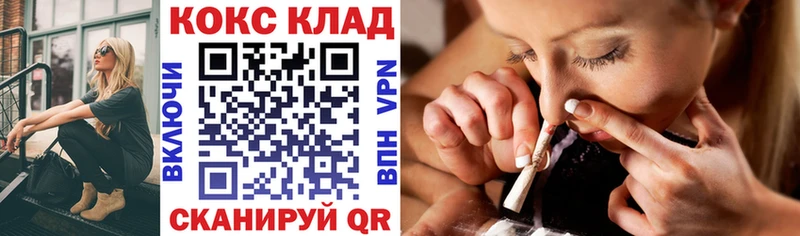 маркетплейс клад  купить закладку  Бердск  Кокаин Перу 
