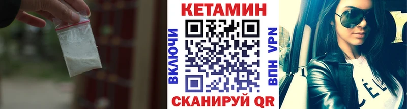 MEGA онион  Бердск  нарко площадка формула  Кетамин ketamine 