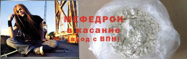 мяу мяу мука Козельск
