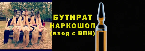 мяу мяу мука Козельск
