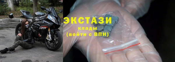 ECSTASY Киреевск