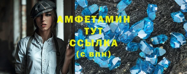 альфа пвп Коряжма