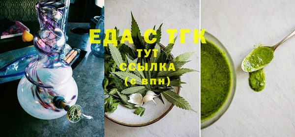 ECSTASY Киреевск