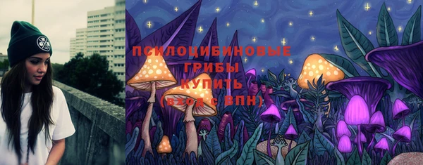 альфа пвп Коряжма