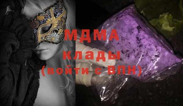 ПСИЛОЦИБИНОВЫЕ ГРИБЫ Киренск