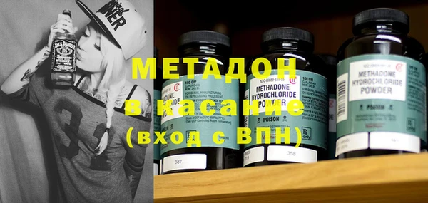 ECSTASY Киреевск