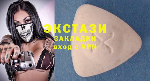 ECSTASY Киреевск