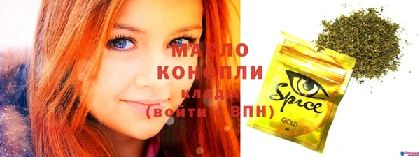 ПСИЛОЦИБИНОВЫЕ ГРИБЫ Киренск