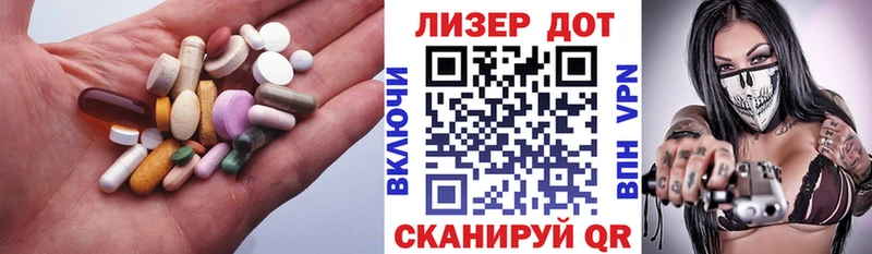 как найти   Бердск  Лсд 25 экстази ecstasy 