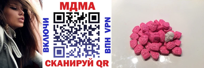 хочу Бердск MDMA молли