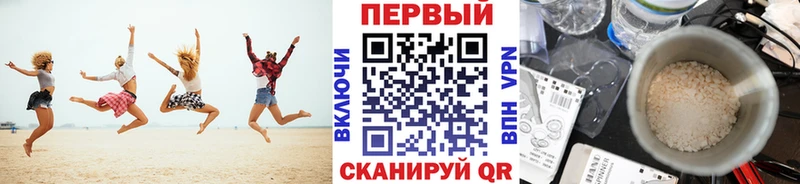 Первитин винт  ссылка на мегу ссылки  Бердск 