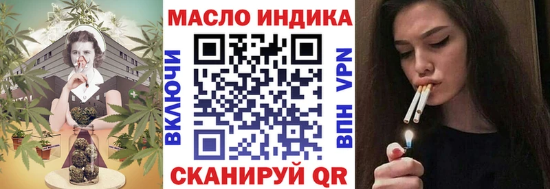 Дистиллят ТГК вейп  Бердск 