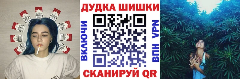 Марихуана SATIVA & INDICA площадка Telegram Бердск kraken ТОР